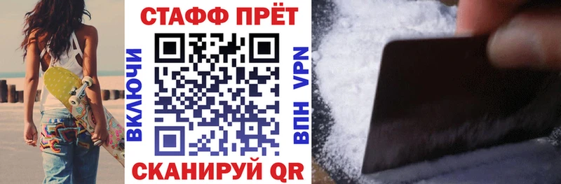 Купить МДМА  Марихуана  COCAIN  Мефедрон  ГАШИШ  Сураж