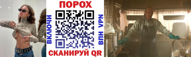 АМФЕТАМИН 97%  Купить где  Сураж 