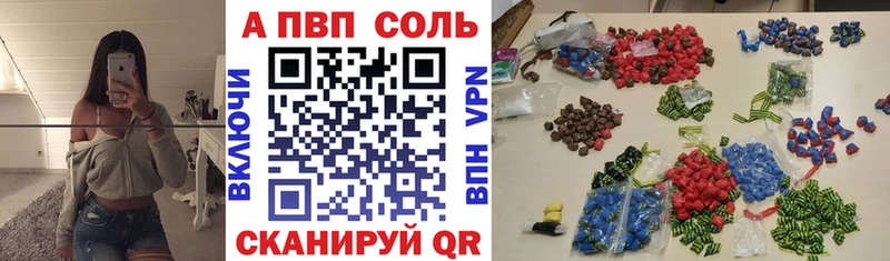 Купить закладки  Сураж  Alpha-PVP VHQ 