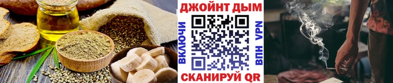 Еда ТГК конопля  Купить где  Сураж 