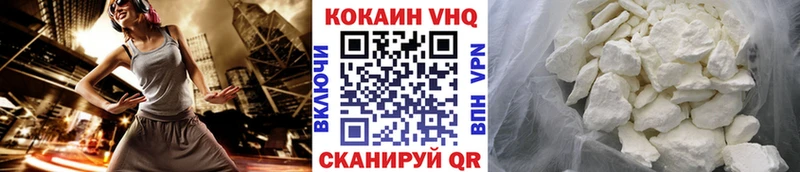 Купить закладки  Сураж  Кокаин VHQ 