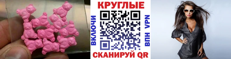 Купить закладки  Сураж  ЭКСТАЗИ louis Vuitton 