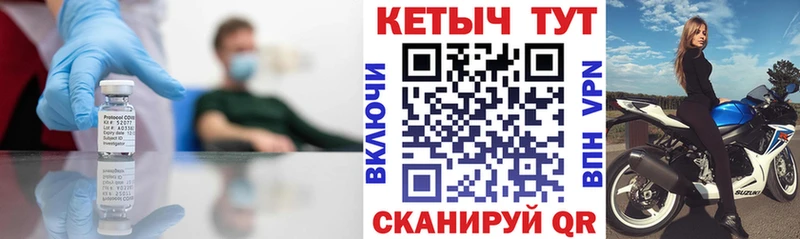 КЕТАМИН VHQ  Купить где  Сураж 