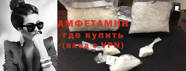 гашик Верхний Тагил