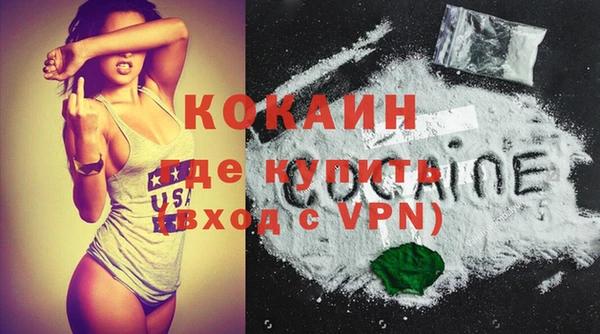 соль курить ск Верея