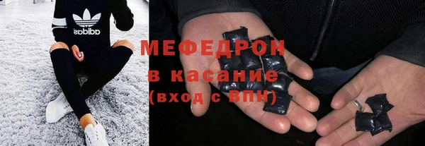 гашик Верхний Тагил