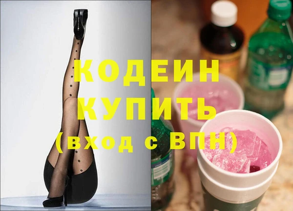 гашик Верхний Тагил