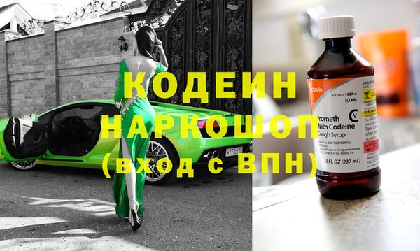 таблы Волосово