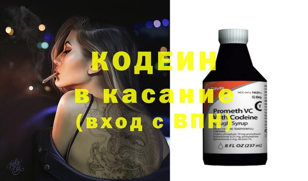 соль курить ск Верея