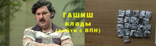 гашик Верхний Тагил