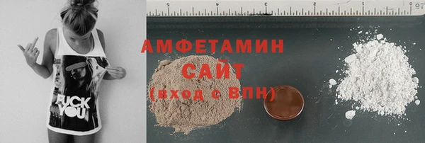 альфа пвп Верхнеуральск
