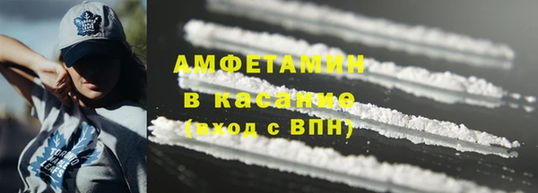 альфа пвп Верхнеуральск