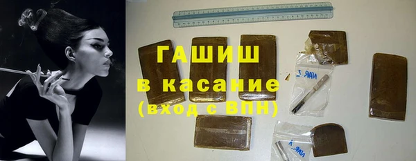 соль курить ск Верея
