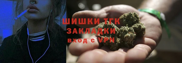 соль курить ск Верея