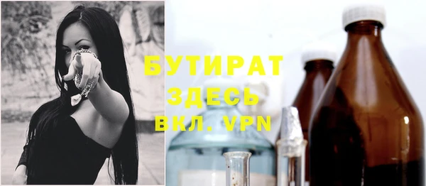 гашик Верхний Тагил