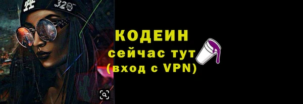 соль курить ск Верея