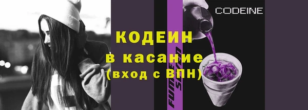 гашик Верхний Тагил