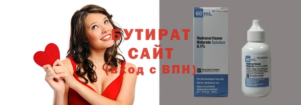 синтетический гашиш Володарск
