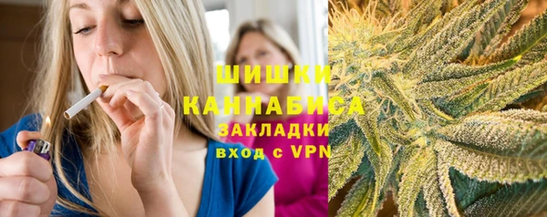 соль курить ск Верея