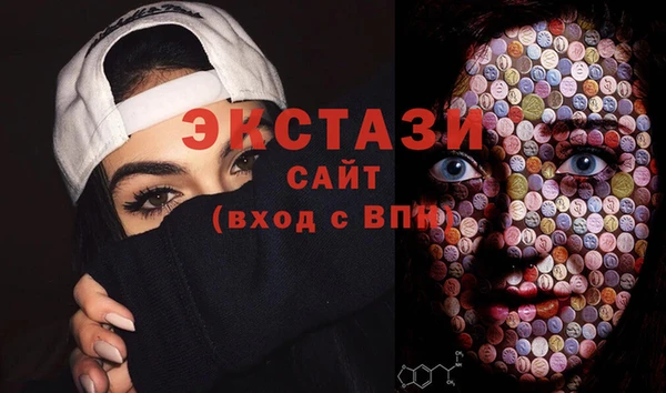 гашик Верхний Тагил