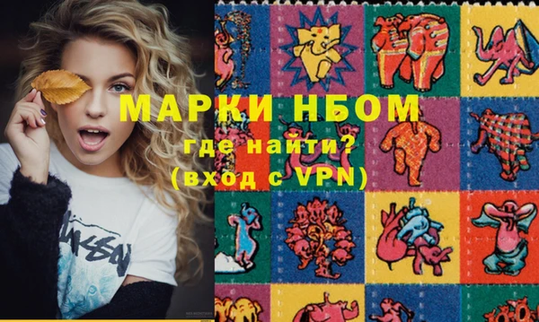 гашик Верхний Тагил