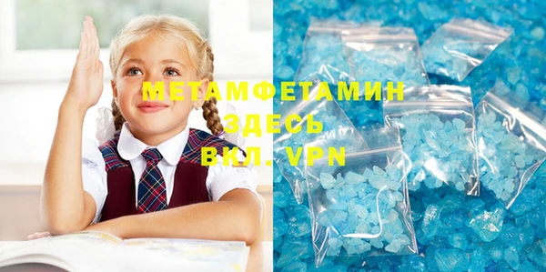 гашик Верхний Тагил