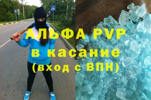 соль курить ск Верея