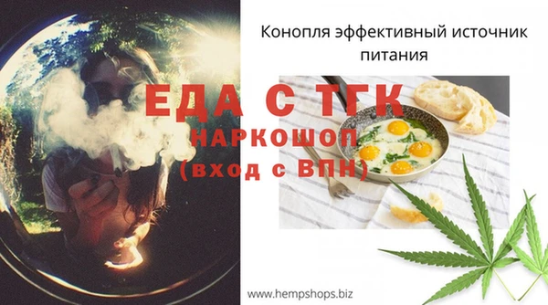соль курить ск Верея