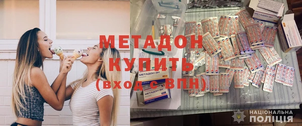 стаф Волоколамск