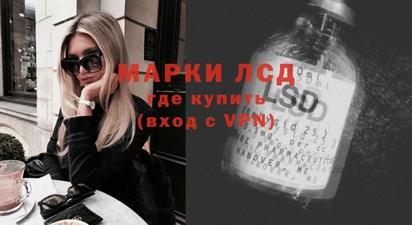 соль курить ск Верея
