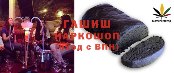 соль курить ск Верея