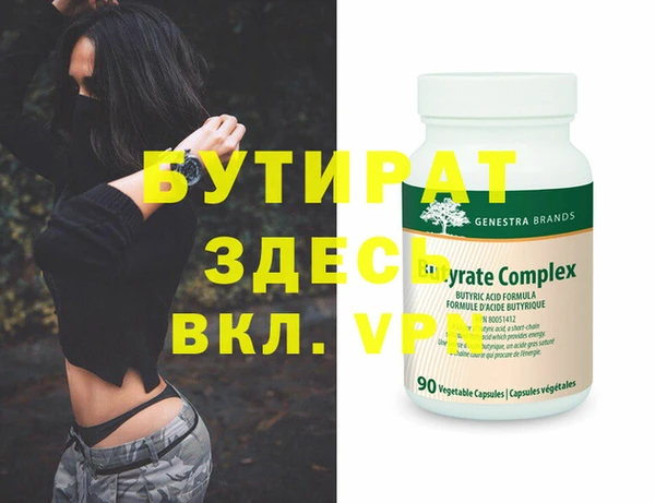 соль курить ск Верея