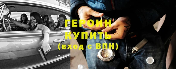 соль курить ск Верея