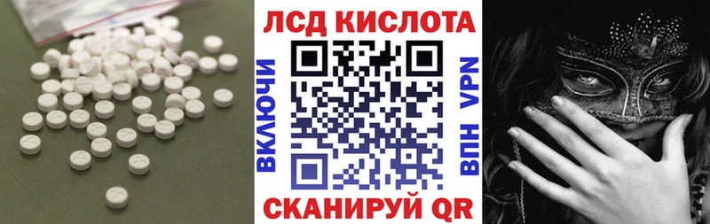 Купить где  Сураж  Лсд 25 экстази кислота 