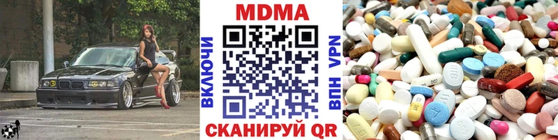 Купить где  Сураж  МДМА Molly 