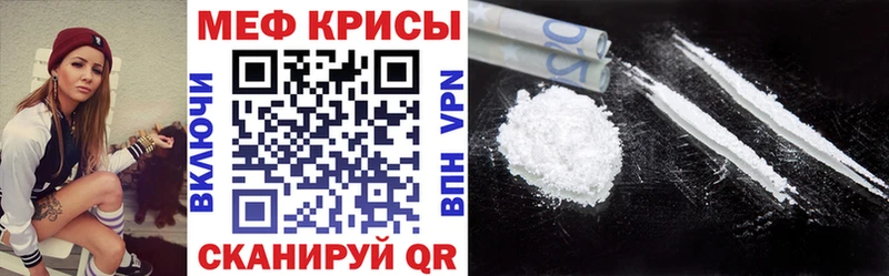 Меф мука  Купить  Сураж 