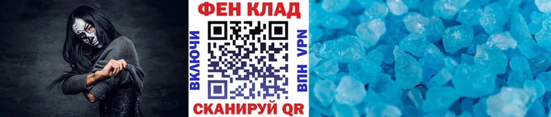 Купить где  Сураж  МЕТАМФЕТАМИН мет 