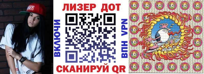 Марки 25I-NBOMe 1500мкг  Купить где  Сураж 