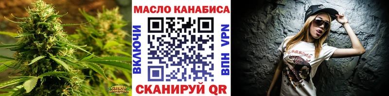 Купить  Сураж  Дистиллят ТГК концентрат 